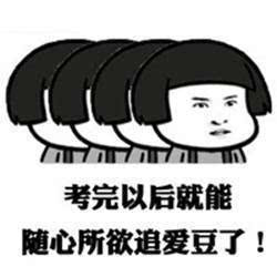 事业编制▲2020年全国各省市事业编考试如何30天考过！