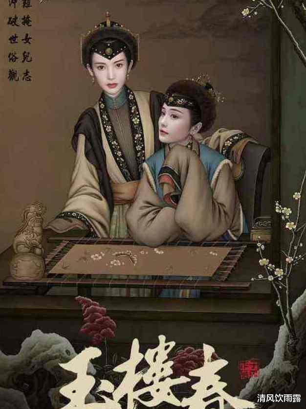 于正@于正称《玉楼春》是此生代表作，即将上映网友却喊话肖战王一博？