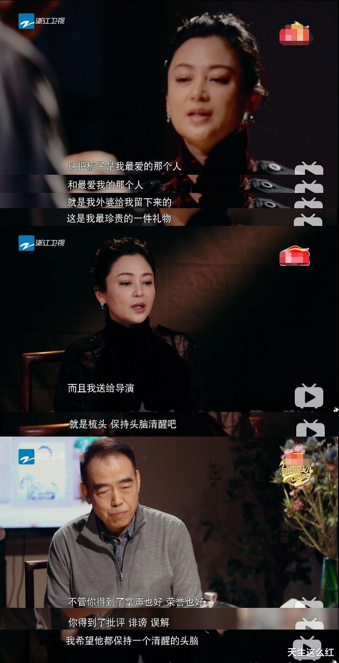 陈红|让新丽总裁泛酸，小S大呼浪漫，陈凯歌陈红的爱情，甜度超标