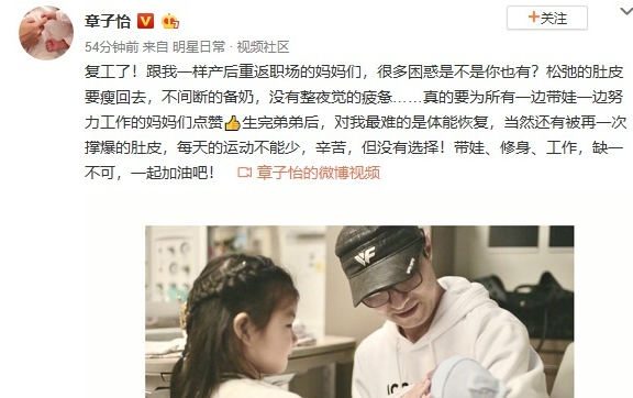 章子怡▲41岁怀第三胎！章子怡生娃简直开了挂！