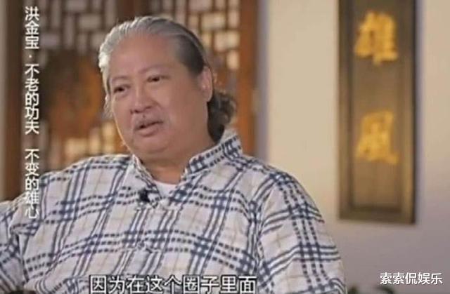 洪金宝|洪金宝最不认可的徒弟，给400万让他完成梦想，却引领香港电影潮流