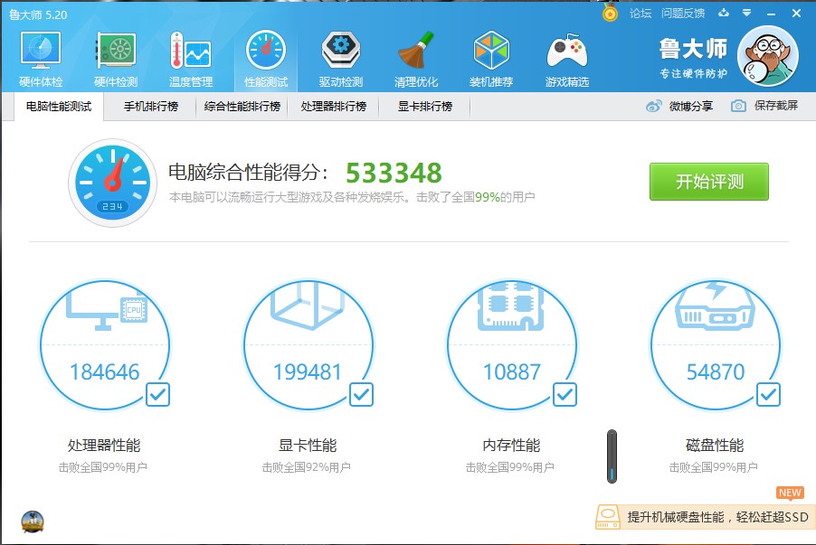 「AMD」深度拆机剖析，最强蛟龙AMD 4800H到底怎么样？