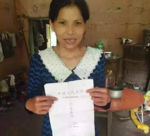 大学|高考692分进人大，当初才女如今沦为“生育机器”，生活赤贫靠低保