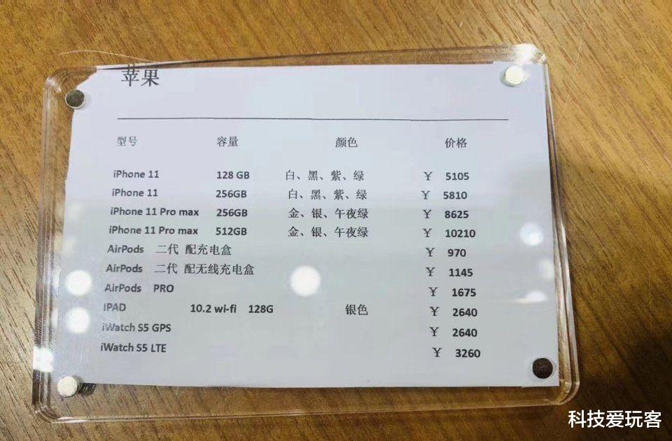 iPhone|低2000块！海南版iPhone一夜走红：足额免税