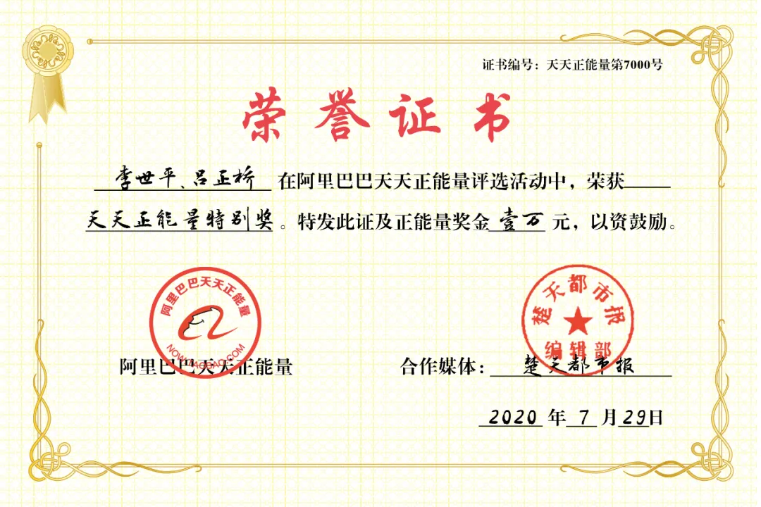 ?天天正能量官方|七旬大爷拼尽全力把落水女子救上岸，之后一幕……心疼！