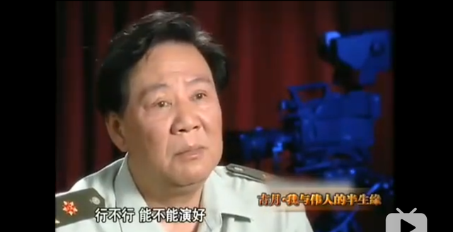 「日军」胡诗学--曾扮演毛泽东主席而家喻户晓