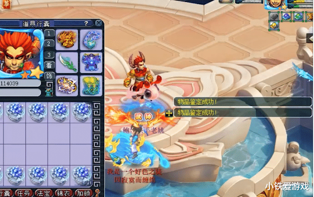 梦幻西游|梦幻西游：文爷重返珍宝阁，一次就开2万块军火，太暴力了！