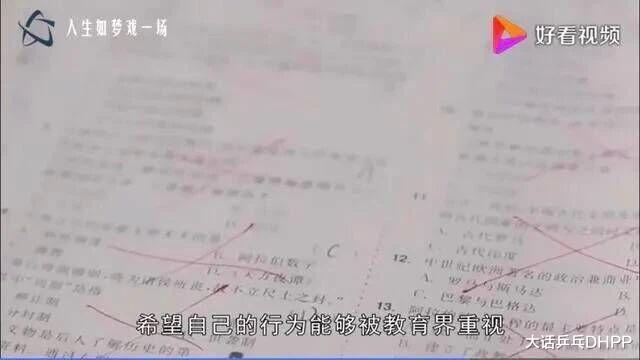 『』14年已经过去了，曾经高考故意考0分的女孩怎么样了？