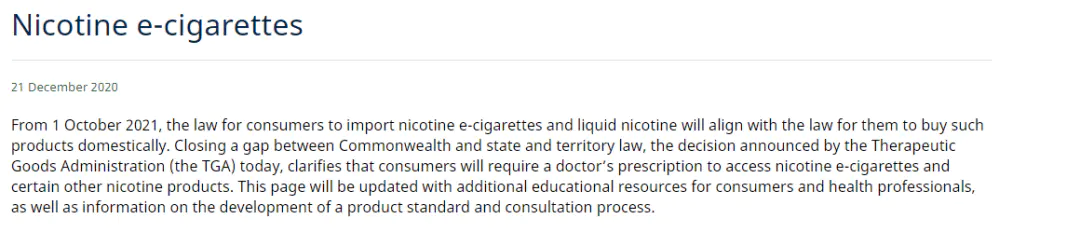 資訊 | 澳洲藥品管理局（TGA）：將電子煙列為處方藥-圖2