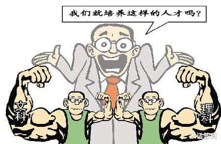 「」高中分科选文科还是理科？真正聪明的同学，是这样选择文理分科的