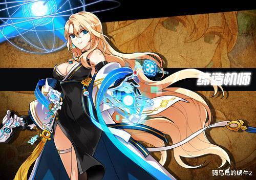 艾尔之光|DNF：韩服女枪三觉技能预测，会直接照搬已经三觉的艾尔之光吗？