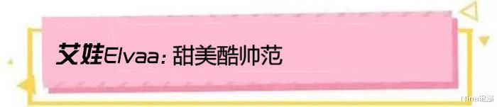 孙俪|孙俪假期独自看展真时髦，穿卫衣绿裤配渔夫帽，罕见大红唇让人看心动