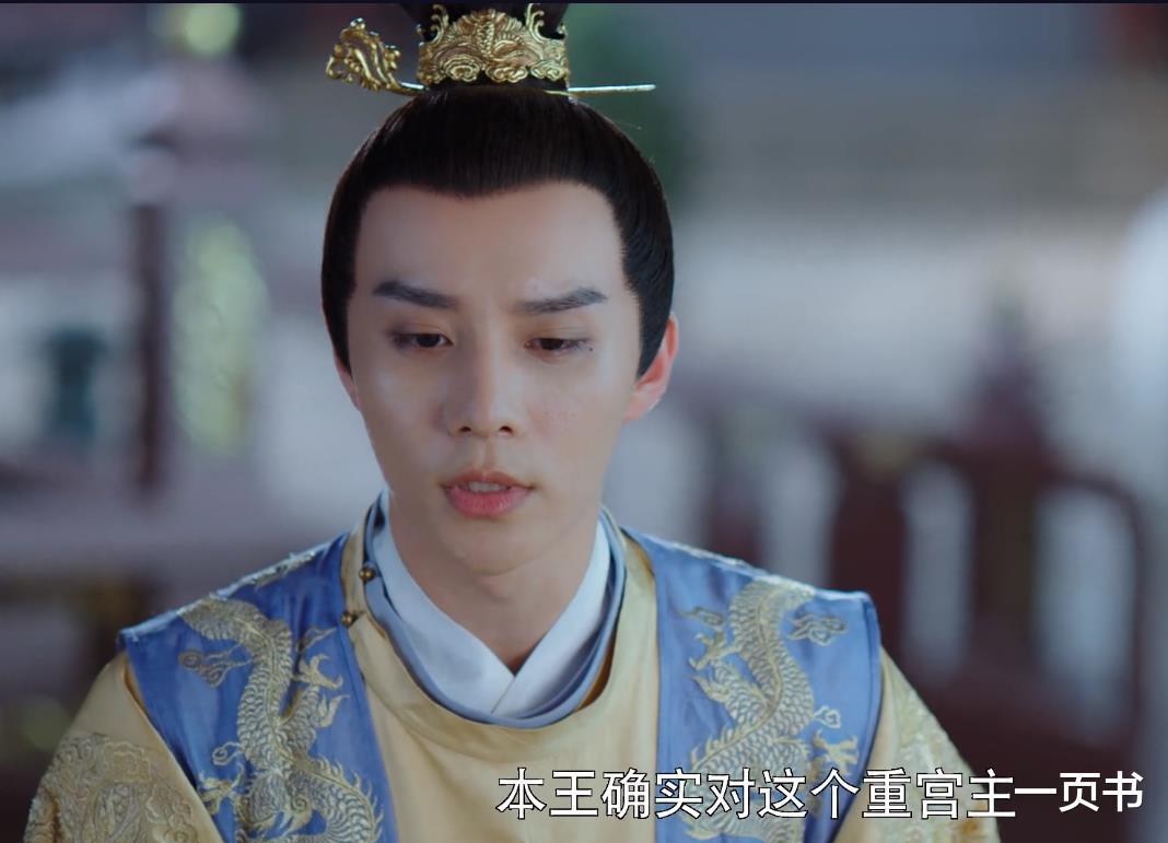 [预告片]月上重火：上官透聪慧，查到鲁王是陷害重雪芝的人？穆远也将黑化