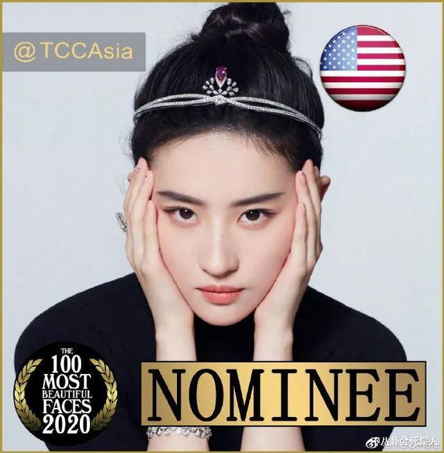 杨幂|热巴赵丽颖相继上榜最美面孔，杨幂略输一筹，首位上榜网红竟是她