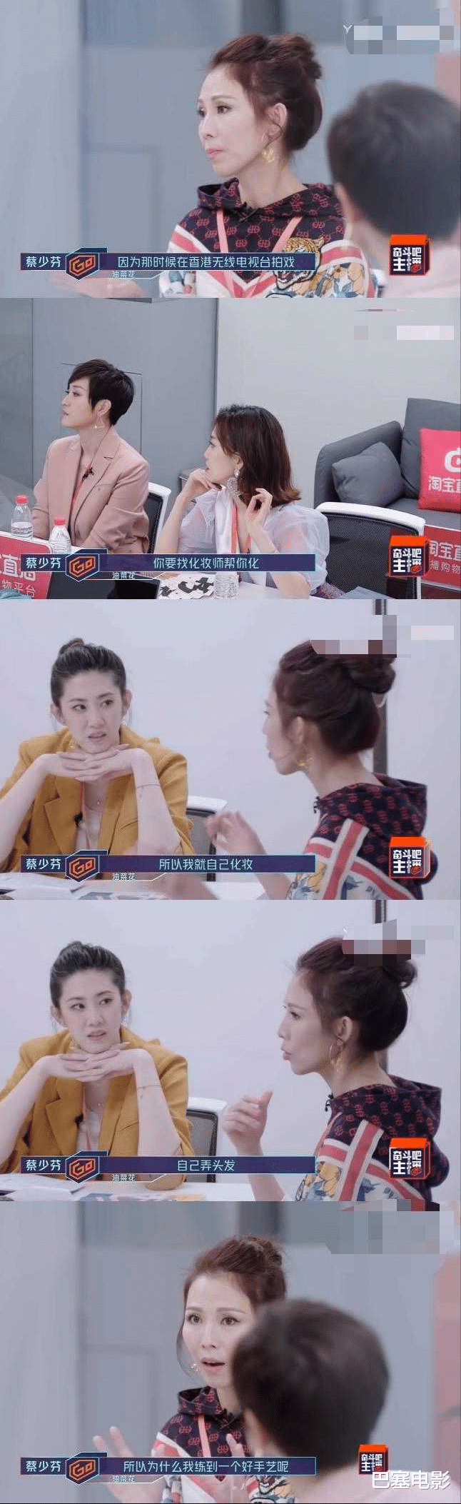 蔡少芬|蔡少芬真是完全把小年轻给比下去啊