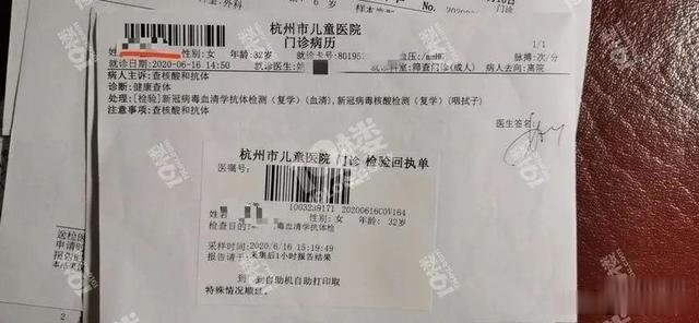 「核酸检测」儿子做包皮手术，医院要求自费核酸检测，杭州妈妈怒了：绿码干嘛用？