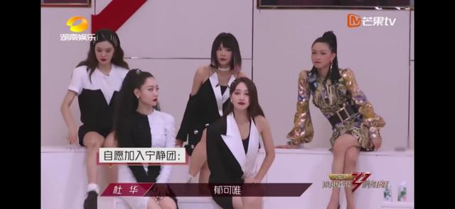 万茜|《浪姐》投出试金石，除了宁静都是假流量，万茜真实地位是这样