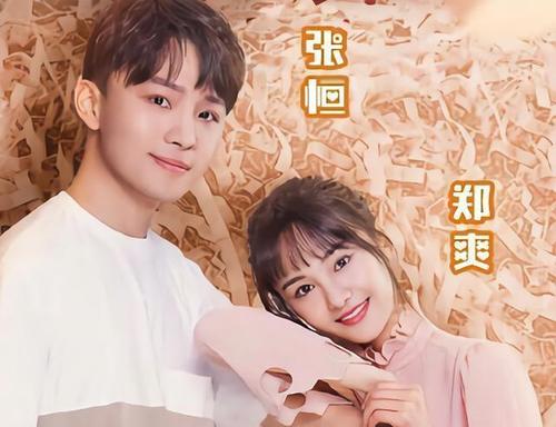 郑爽|郑爽隐婚、DY、弃养后，是大众错了？