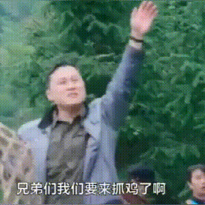 酒驾■OMG！湖南县长、副县长直播“带货”！网友：我先买为敬