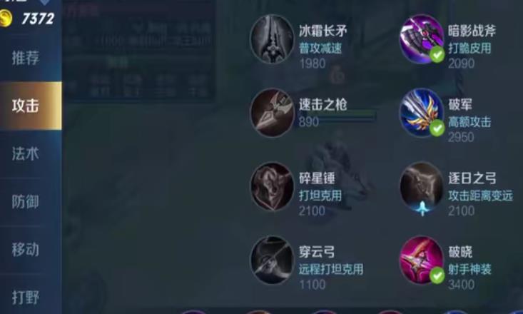 『黄忠』王者荣耀:黄忠一炮秒人揭秘,只需一套装备,4枪秒杀满大张飞