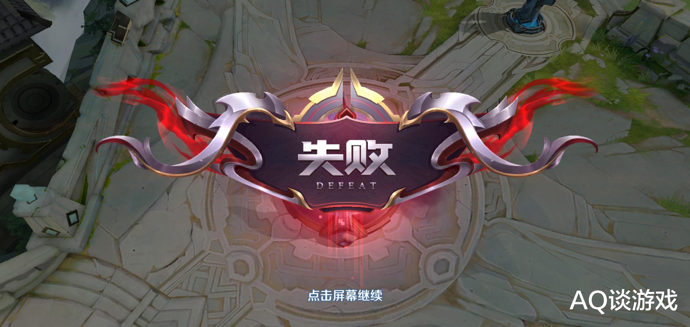 王者荣耀|排位时若遇到这些现象,恭喜你,被关照了,即将开始连胜!