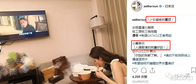 黑涩会美眉|回忆破灭！黑涩会美眉中的“男明星杀手”被爆最有心机？
