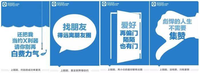 新浪微博|陌生人社交又添新兵，网易云音乐这是要搞事情？