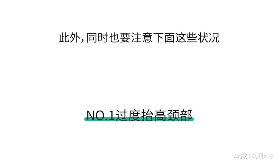 |腰伤?膝盖瘀青?现在的年轻人姿势越来越不行了!