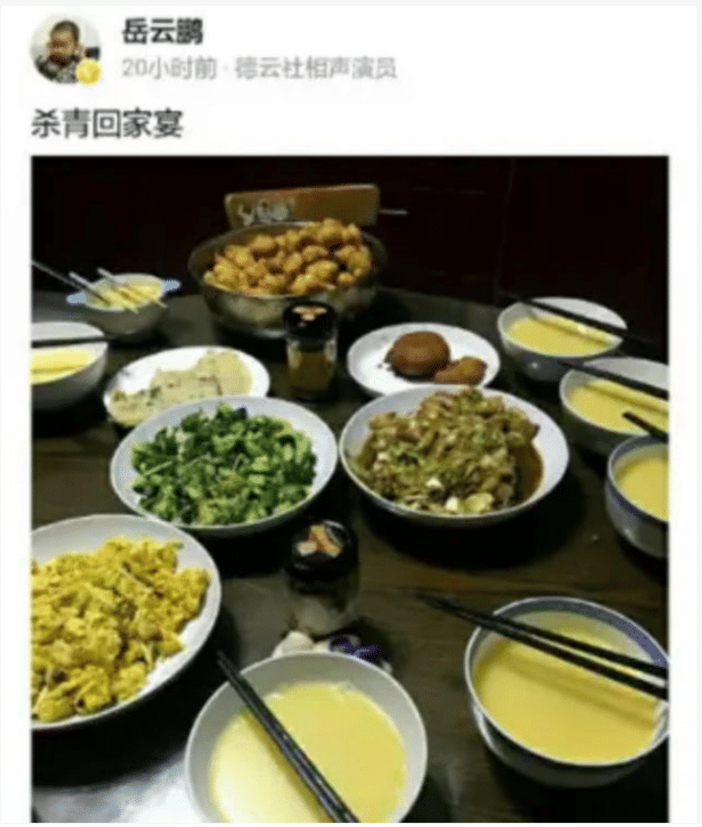 曹云金：曹云金各种炫富，就为了证明自己活的比以前好！而岳云鹏用一桌饭就替师傅报仇了