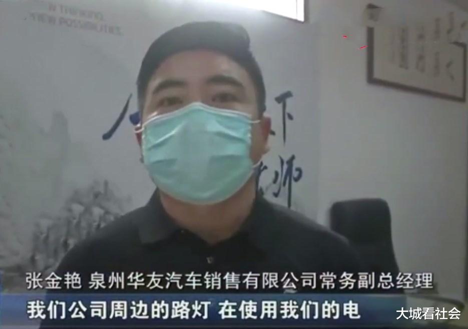 【】电费多了16000元，还有人上门拆电表，物业：员工个人行为