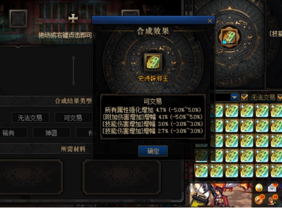 旭旭宝宝|DNF：旭旭宝宝终于圆梦，合出20万极品辟邪玉！
