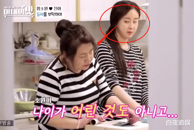 「咸素媛」咸素媛搬进婆婆买的4亿豪宅，看清室内面积跟装潢，观众都酸了