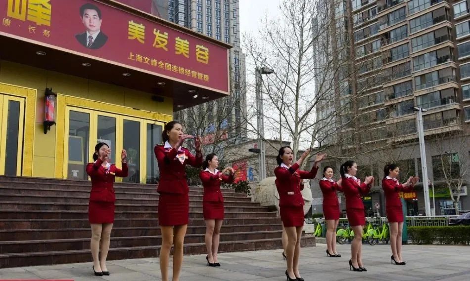 「浙江省」文峰美发帝国的红色野心