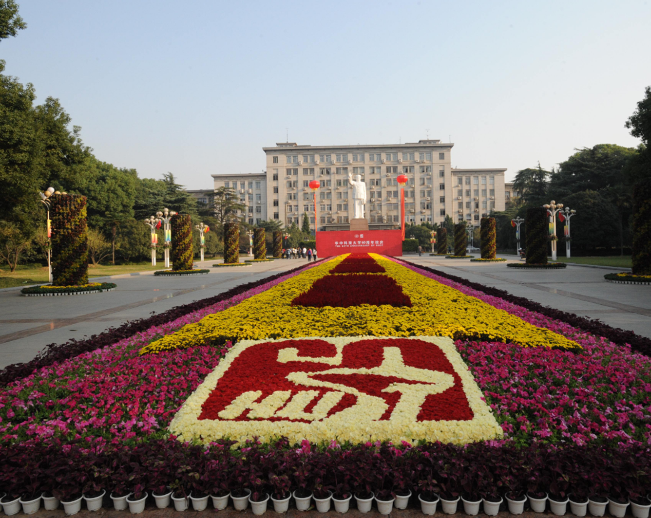 高校|国内高校科研实力排名出炉，清华稳保第一，哈工大跌出前十