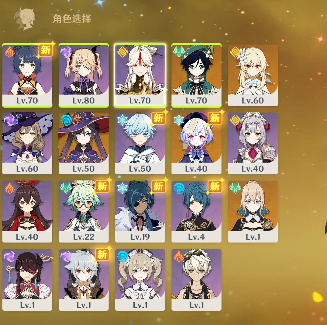 刮痧|原神：升到40了，没输出角色全体伤害刮痧！网友：没刷圣遗物？