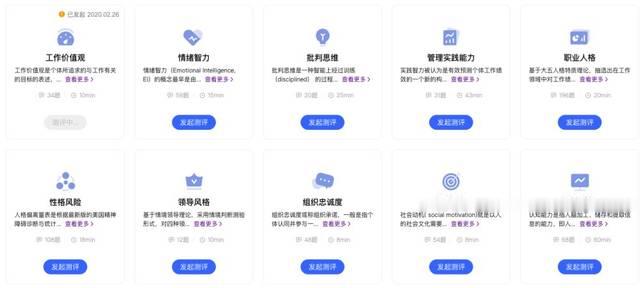 [字节跳动]字节跳动组织架构大调整，HR可以如何借鉴