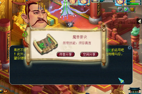 梦幻西游|梦幻西游：双十一千亿兽诀大放送！苦难竟被李世民钓了凯子