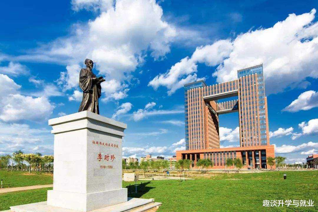 高校|医学教育发展迎来利好，这3所高校有望冲击新一轮“双一流”！