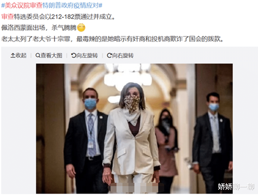[美国]截至4月30日22时，美国确诊人数突破106万，特朗普终于被调查了！