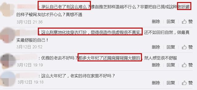 温碧霞|温碧霞重现美艳“妲己”!54岁不退休拿命工作,曾因老态被骂惨