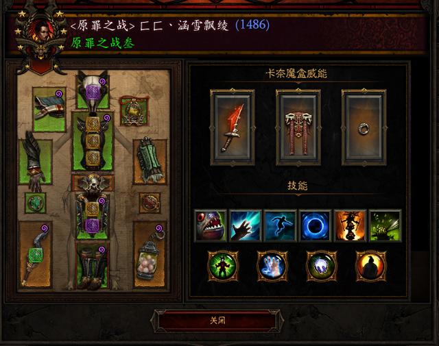 『巫医』野蛮人五戒指,死灵法师四镰刀《暗黑破坏神3》新赛季奇葩至此?