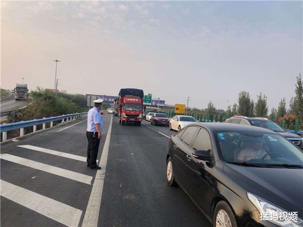 猛犸视频|明后两天 10 时至 18 时河南全省高速公路禁止货车通行