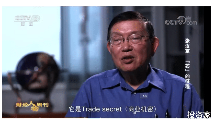 |“中国芯”缔造者，61岁时被“围剿”出局