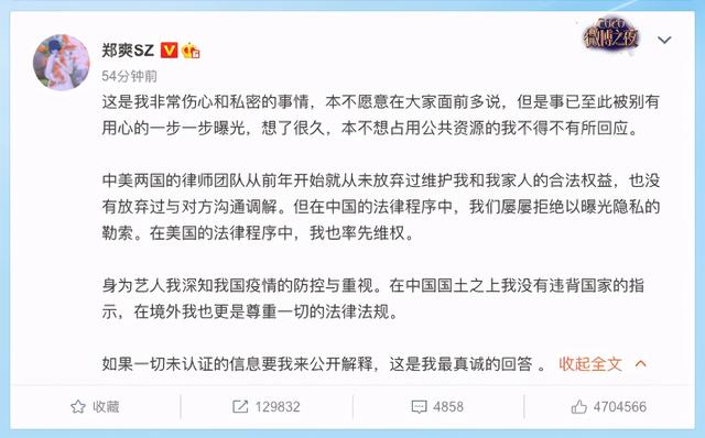 卵巢|女明星代孕生俩娃？“借腹生子”的买卖，远比你想象得残酷……