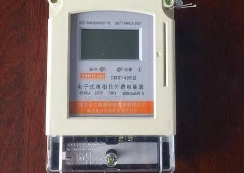 |一公斤电可以供地球上的人用多少年？