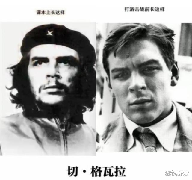切·格瓦拉|课本上的历史名人，真实颜值原来这么高，切格瓦拉让人预料不到