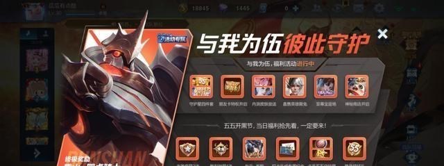 ：开黑节活动不给力？520返场大圣娶亲，钻石消耗来袭