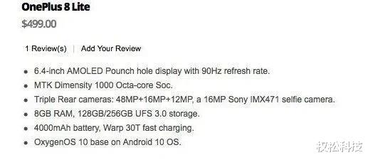 华为■一加Z即将到来，天玑1000+加持，价格有点惊喜！