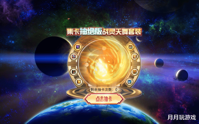 地下城与勇士@DNF：最高可兑换10轮奖励？说好的没有稀有卡，为什么抽不到随机？