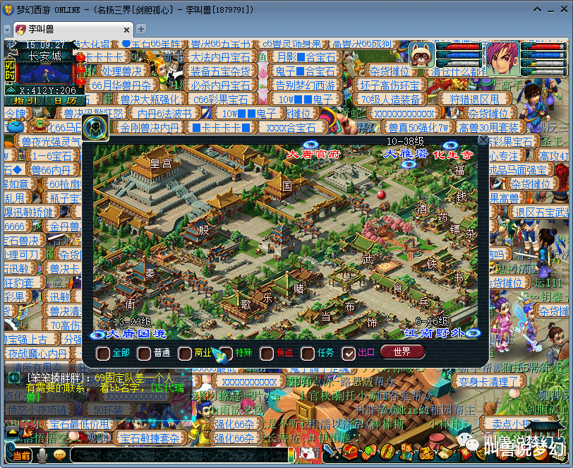 梦幻西游|梦幻西游：新区从排队进入，到玩家逃离变鬼区全过程